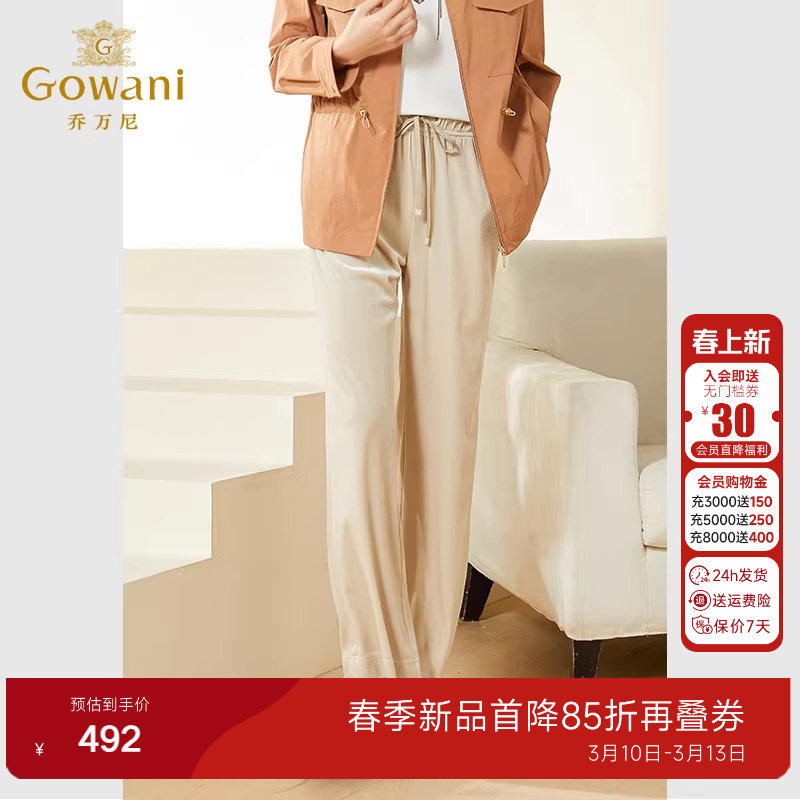 乔万尼春装裤子女新款爆款小众设计感阔腿休闲裤好看流行EF3F889