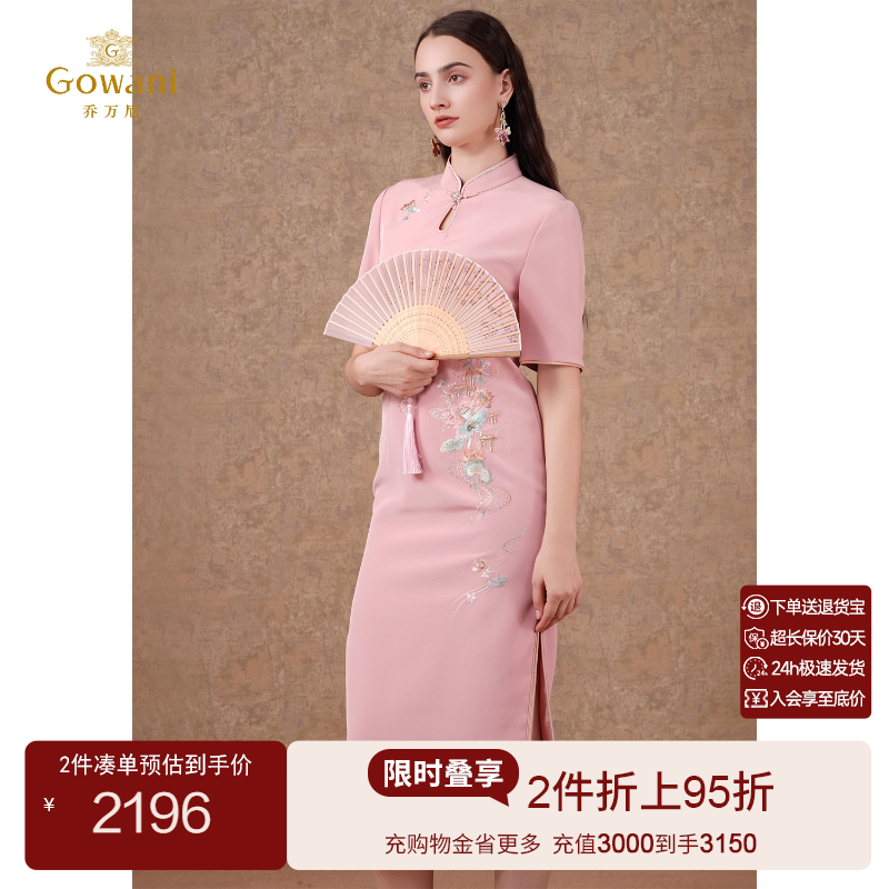 乔万尼国风旗袍连衣裙