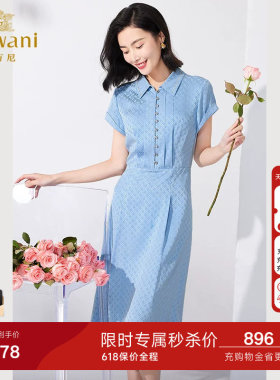 乔万尼真丝提花连衣裙19mm收腰减龄商场同款气质中长款ET2E310