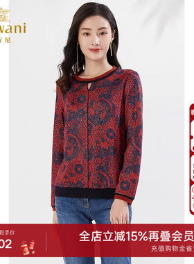 乔万尼商场同款套头衫休闲短款针织衫复古图腾设计高级感EI3C118