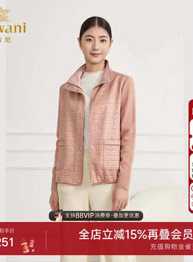 乔万尼2025新款外套女秋款拼接设计商场同款气质优雅设计EM1B137