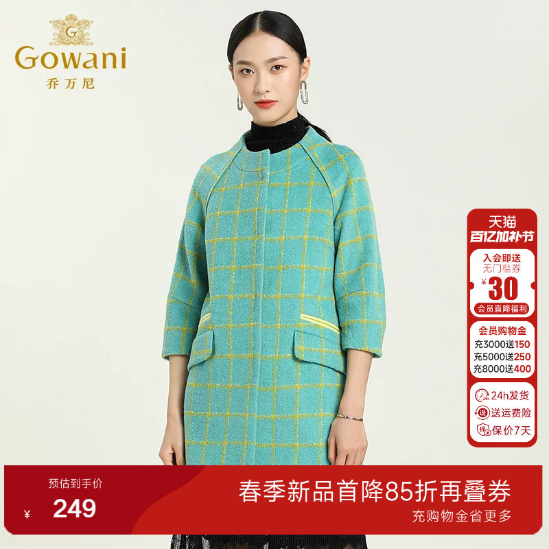 乔万尼旗舰店清仓冬季格纹九分袖羊毛大衣中长款拼接毛呢外套女装