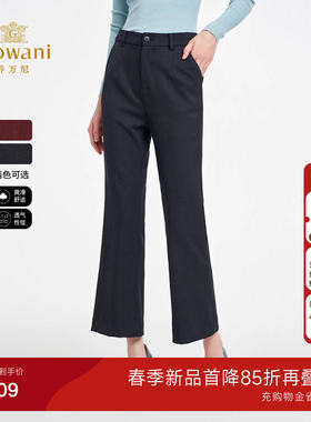 乔万尼轻熟风高腰微喇裤女修身显瘦显腿长休闲裤弹性长裤ED3F235