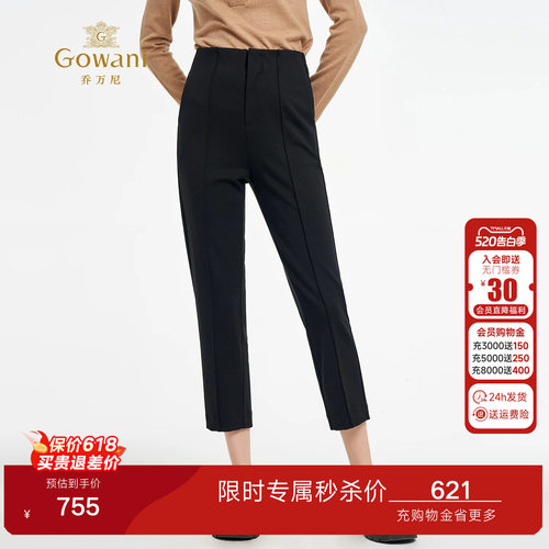 乔万尼2026极简风高腰黑色休闲裤显瘦直筒长裤高级感ED3F247