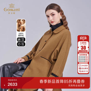 乔万尼绵羊毛大衣中长款 驼色轻熟简约风翻领毛呢外套EM4A566