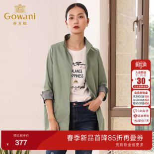 乔万尼商场春装新款宽松直筒气质立领小个子风衣外套女士中长款