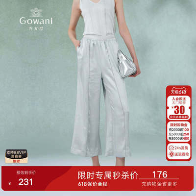 裤子新款显瘦夏季宽松阔腿裤垂感