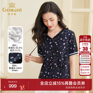 EF2C359 中老年高档桑蚕丝新款 乔万尼真丝上衣女夏短袖 商场同款