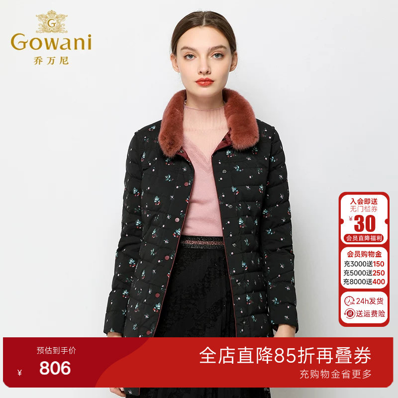 乔万尼羽绒服女商场新款修身保暖两面穿中长款水貂毛领韩版潮时尚