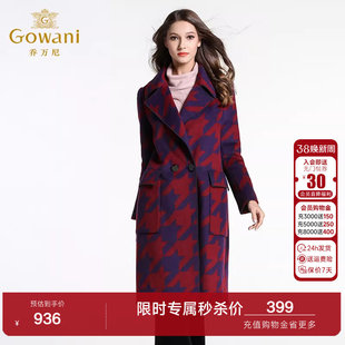 乔万尼冬季毛呢外套女中长款韩版女装新款修身宽松羊毛呢子大衣