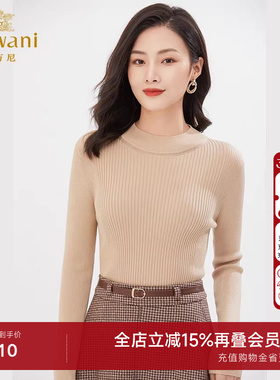 乔万尼2025新款打底羊毛衫圆领亲肤修身针织衫气质高级感EI4M620