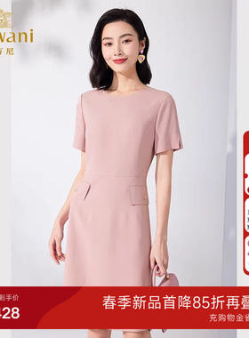 乔万尼2026夏新品连衣裙商场同款简约职场气质显瘦修身ET2E217
