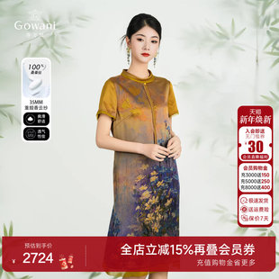 国风连衣裙复古气质中长裙子ED2E450 2025夏新中式 桑蚕丝