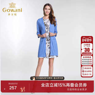 乔万尼女装专柜新品直筒宽松中长款外披女薄款七分袖纯色V领开衫