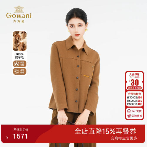 乔万尼极简风毛呢短外套女绵羊毛翻领气质高级感大衣ED4B736