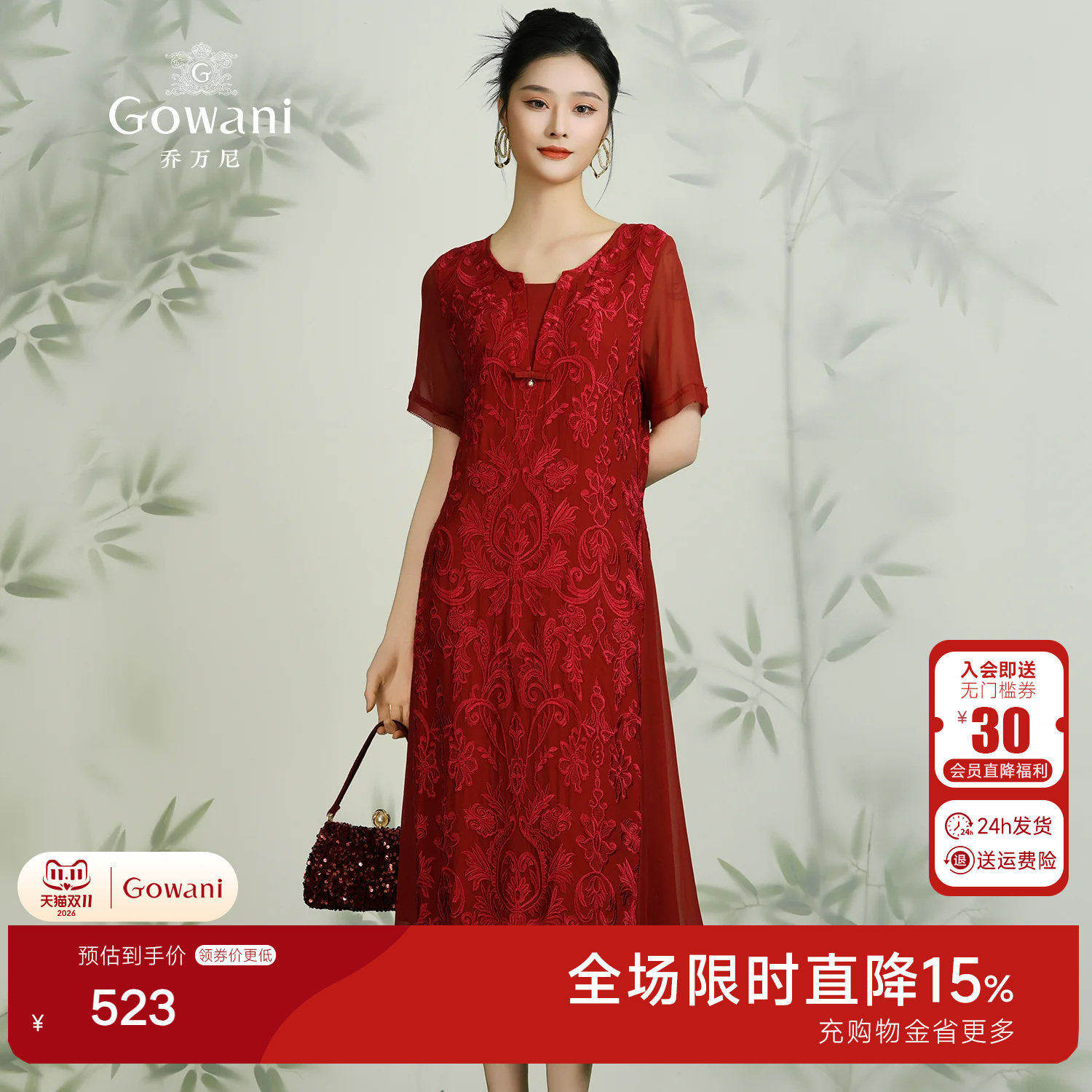 乔万尼商场新款夏红装礼服裙妈妈优雅真丝连衣裙桑蚕丝女士中长款