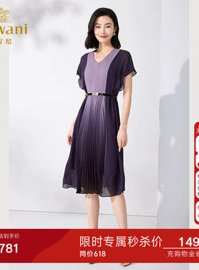 乔万尼高级精致感真丝连衣裙2026新品商场同款渐变设计感ET2E227