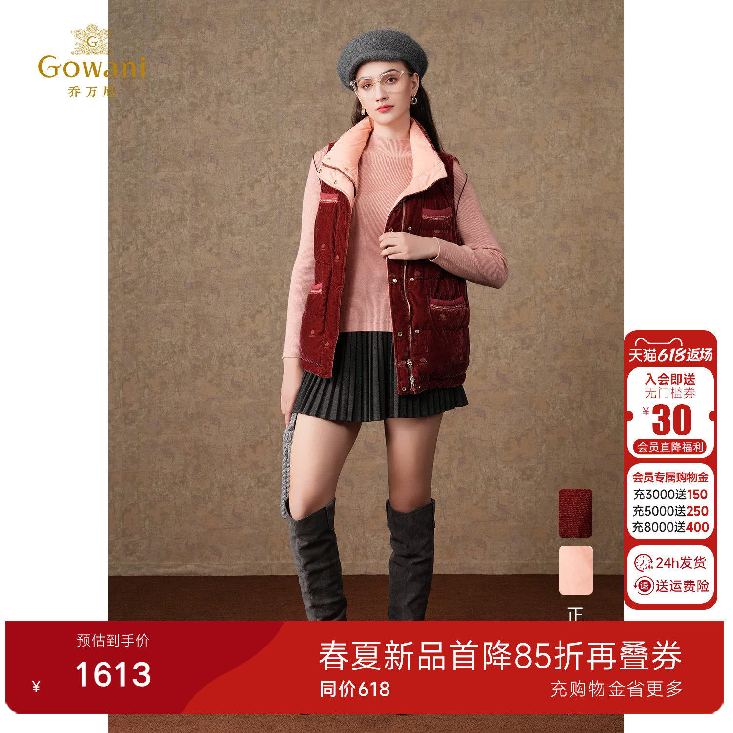乔万尼鹅绒马甲女短款立领红色轻羽绒内胆高级感减龄外套ET4T033