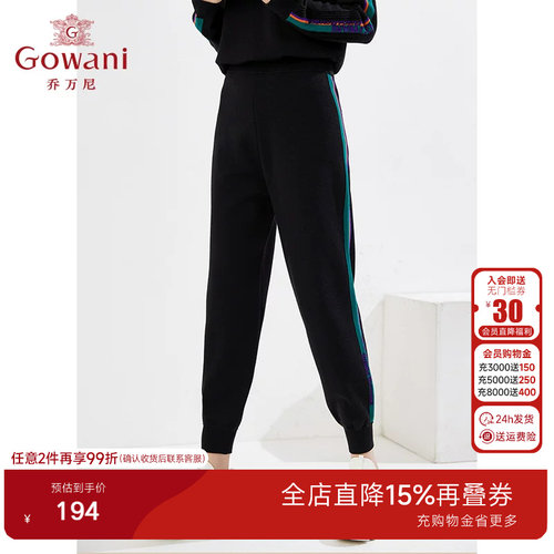 乔万尼商场同款羊毛束脚裤休闲舒适秋装新款女装好看流行EI3F279