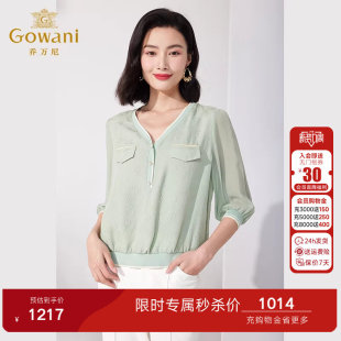 乔万尼真丝上衣18mm桑蚕丝提花设计感减龄显瘦精致慵懒感ET2C266