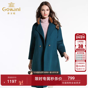 乔万尼旗舰店冬季新款大衣女中长款韩版修身保暖大码羊毛呢外套