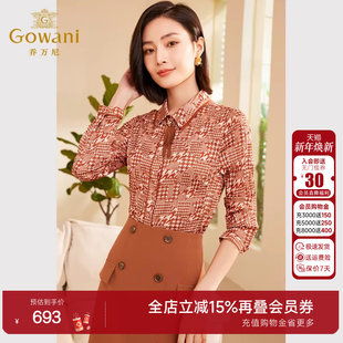 百搭流行高级感ET3C645 衬衫 乔万尼2025秋新品 上衣压褶千鸟格长袖
