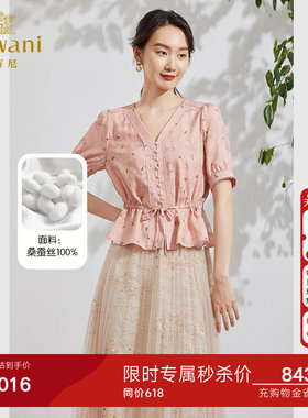 乔万尼真丝衬衫女2026新款夏季桑蚕丝短袖上衣收腰减龄EF2C411