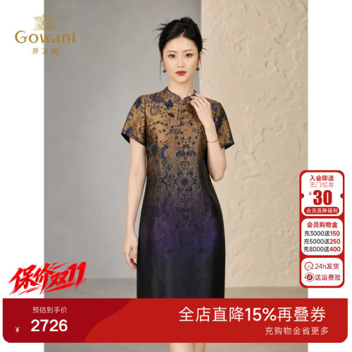 乔万尼重磅真丝香云纱连衣裙35mm高级国风气质感宽松版EK2E102