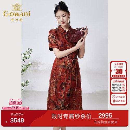真丝印花面料，复古优雅