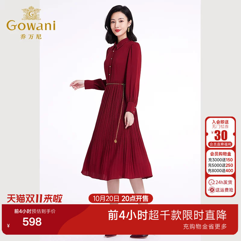 乔万尼时尚2026新款女高端精致红色连衣裙法式高级感长袖EF3E867