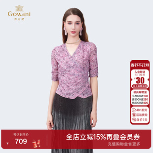 乔万尼2025夏季新款V领印花时尚褶皱修身显瘦气质衬衫女ED2C410