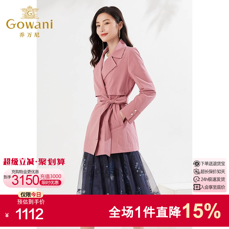 乔万尼同款收腰淑女商场风衣