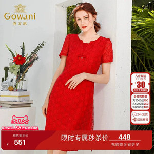 乔万尼真丝连衣裙女商场夏季新款红装显瘦百搭精致气质EN2E510