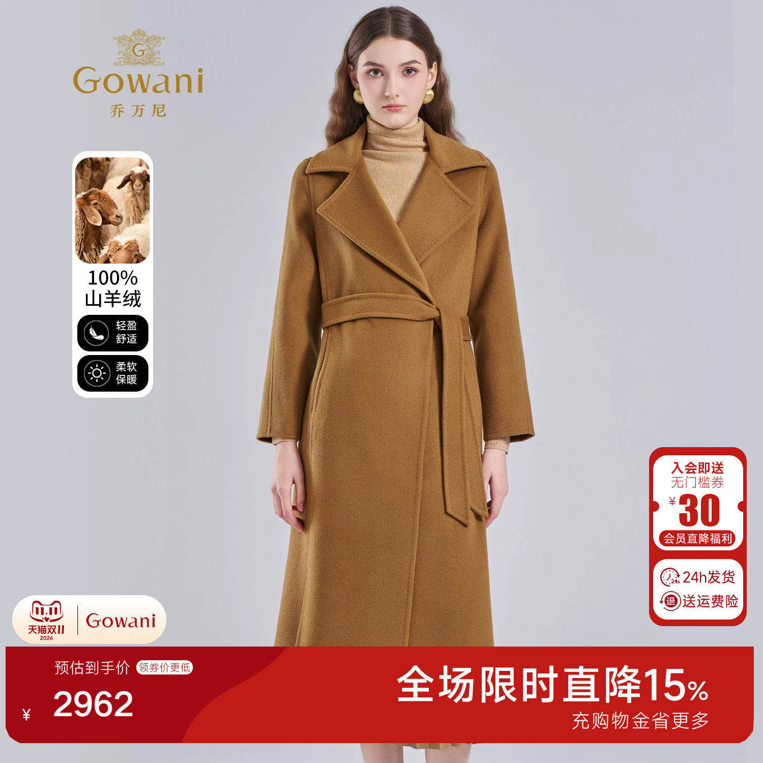 【山羊绒】乔万尼极简风双面呢大衣女中长款毛呢外套ES4A347