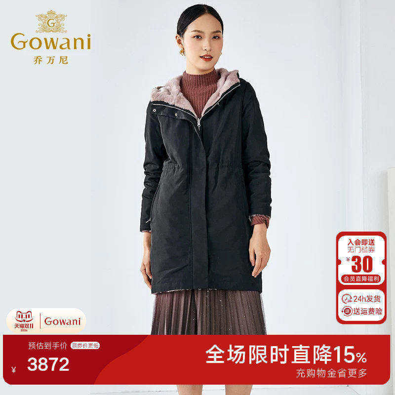 乔万尼商场同款尼克服水貂毛内胆派克服冬季保暖大衣高级感女