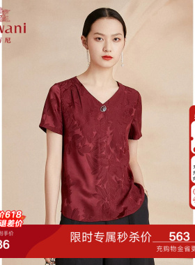 乔万尼夏季新款重磅真丝衬衫暗纹印花中式商场同款高级感EI2C732