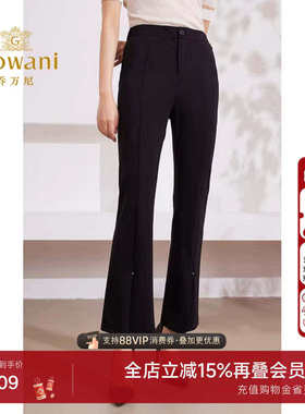 乔万尼裤子女2025新款爆款黑色显瘦开叉微喇裤精致慵懒感EM2F740