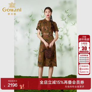 乔万尼高级精致感19mm珍珠缎香云纱桑蚕丝旗袍连衣裙EM2E722