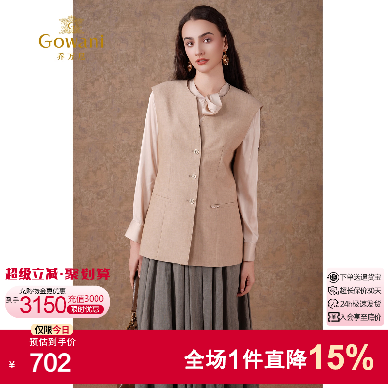 乔万尼商场同款2025春新款高级感修身无袖西装马甲外套女