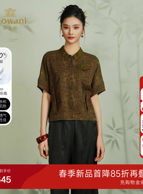 乔万尼2026新款商场同款气质显瘦上衣真丝桑蚕丝衬衫ED2C456