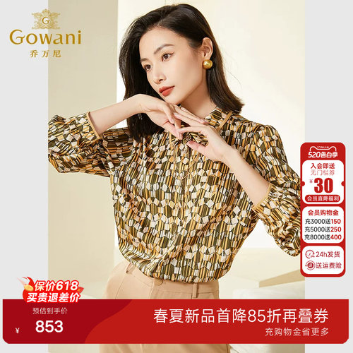 时尚衣领设计，打破单调，增加了精致线条感