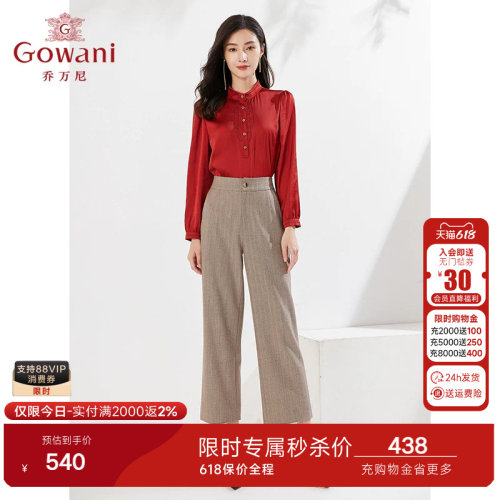 乔万尼商场同款直筒微喇休闲裤春装新品显瘦气质好看流行EI3F137