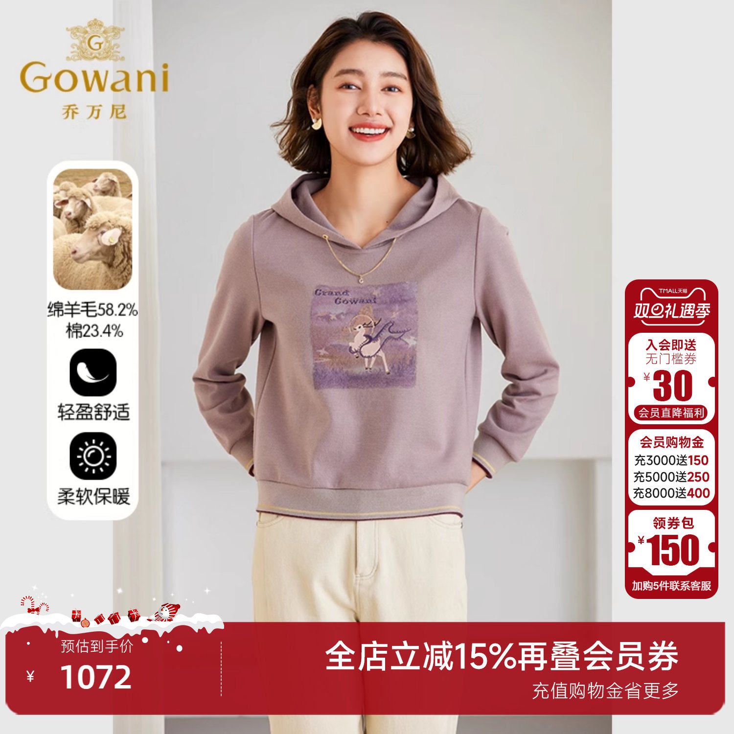 乔万尼常规宽松套头连帽卫衣