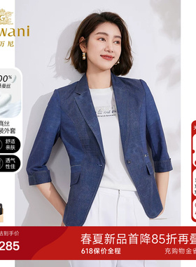 乔万尼桑蚕丝短外套2026夏新品精致感小西装洋气时尚EM2B798