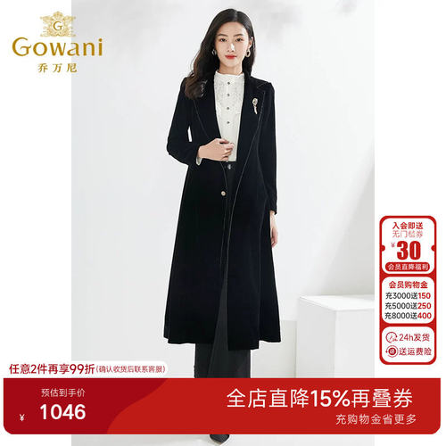 2024年商场同款秋装新品