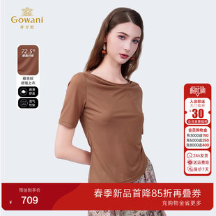 女短袖 气质针织衫 百搭显瘦上衣ED2C515 2026夏新款 乔万尼商场同款