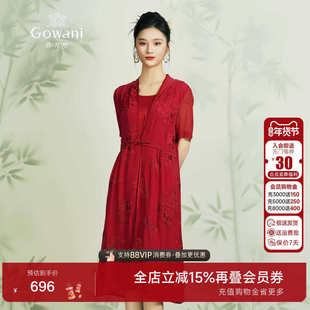 乔万尼时尚商场新款红装重磅乔其绣花真丝桑蚕丝连衣裙女EN2E551