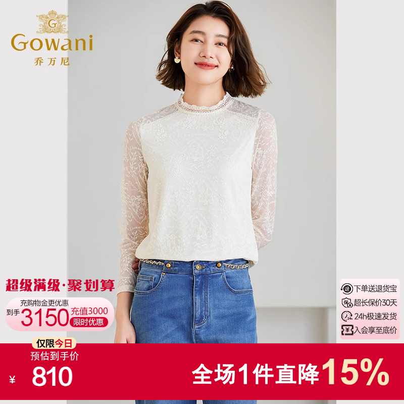乔万尼优雅时尚套头长袖衬衫