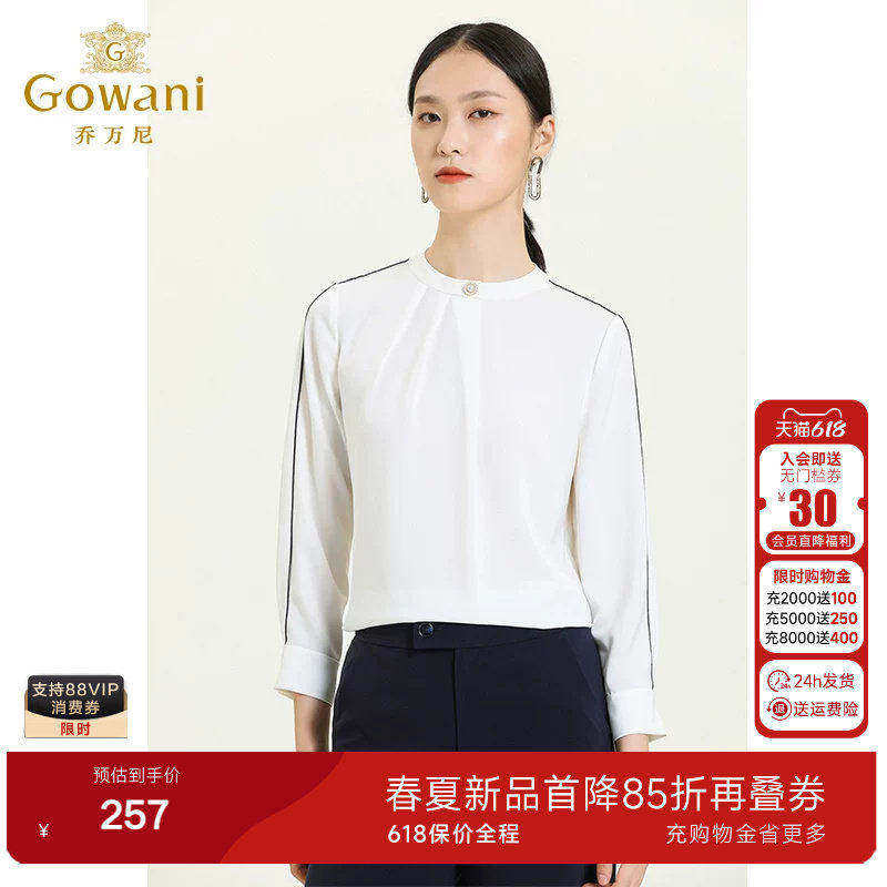 乔万尼商场秋装新款设计感通勤风长袖衬衫立领质感白色小心机上衣