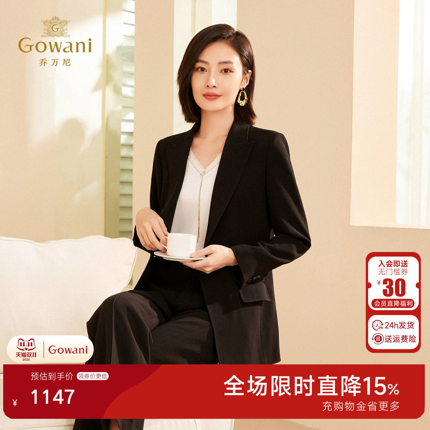 乔万尼2026新款女士黑色西装外套职场通勤风高级感极简ET3B712